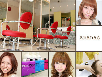 Dita【ディータ】 | 大宮のヘアサロン