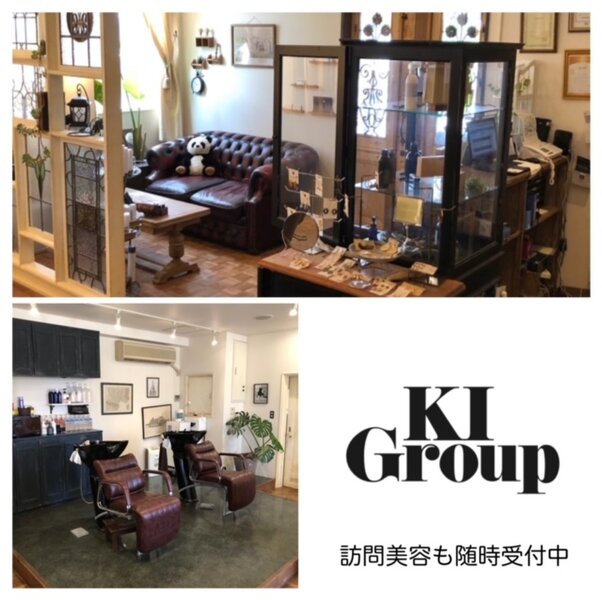 Salon de Luxe | 三田のヘアサロン Salon de Luxe | 三田のヘアサロン