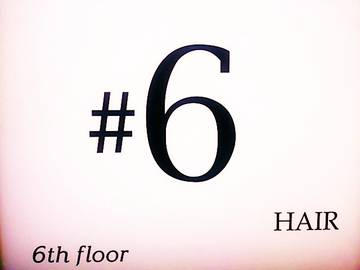 #6　hair | 恵比寿のヘアサロン