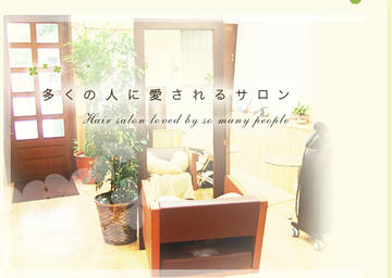 ヘアークローバー | 高崎のヘアサロン