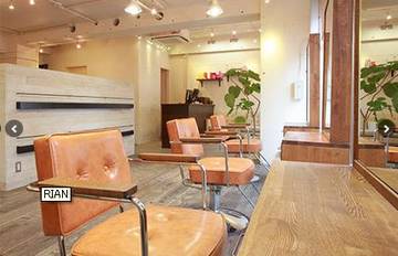 rian | 北千住のヘアサロン rian | 北千住のヘアサロン