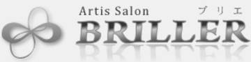 Artist Salon BRILLER | 那須烏山のヘアサロン