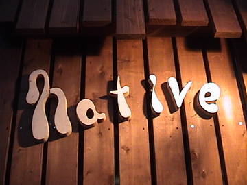 Hair Studio ｎａｔｉｖｅ | 甲府のヘアサロン