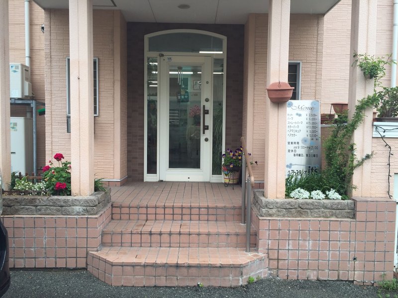 ヘアースタジオｉｔ’ｓ | 高砂のヘアサロン