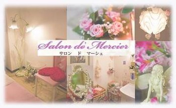 Salon de’ Mercier | 静岡のエステサロン