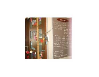 美容室aki | 沼津のヘアサロン