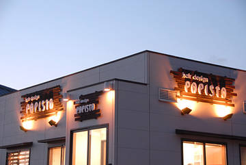 ＰＡＰＩＳＴＡ | 瀬戸内のヘアサロン