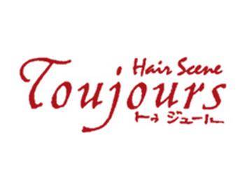 Hair Scene Toujours 今宿店 | 姫路のヘアサロン