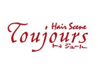 Hair Scene Toujours 今宿店 | 姫路のヘアサロン
