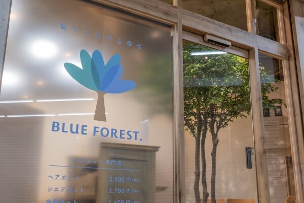 ヘアカット専門店 BLUE FOREST.西台高島平店 | 板橋のヘアサロン ヘアカット専門店 BLUE FOREST.西台高島平店 | 板橋のヘアサロン