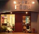 HAIR & RELAX   reve　勝田台店 | 八千代のヘアサロン