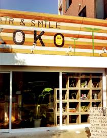 HAIR & SMILE KOKO | 西宮のヘアサロン