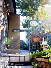 髪工房Ran | 天王寺/阿倍野のヘアサロン