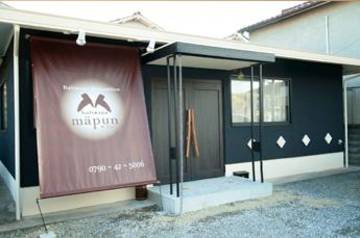 Balinese Relaxation mapun | 加西のリラクゼーション