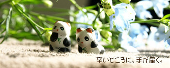 辛　整体院（しん　せいたいいん） | 心斎橋のリラクゼーション