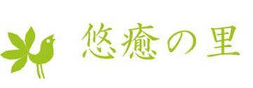 悠癒の里 | 日本橋のリラクゼーション