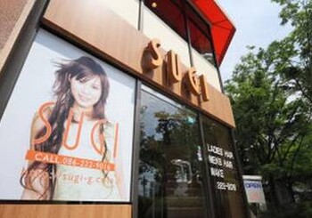 SUGI | 岡山のヘアサロン