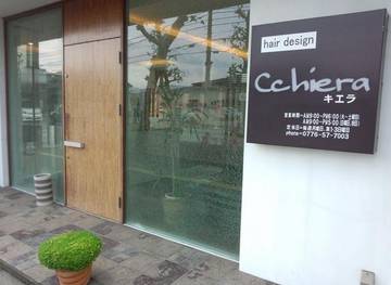 hair design Cchiera  （キエラ） | 福井のヘアサロン
