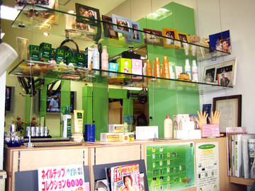 ビューティーサロン JOY | 綾瀬のヘアサロン ビューティーサロン JOY | 綾瀬のヘアサロン