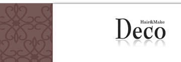 DECO | 津のヘアサロン