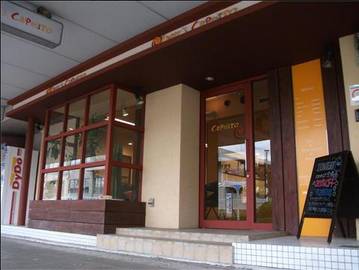 hair's Capelito | 川西のヘアサロン