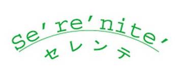 美養療術セレンテ | 府中のエステサロン