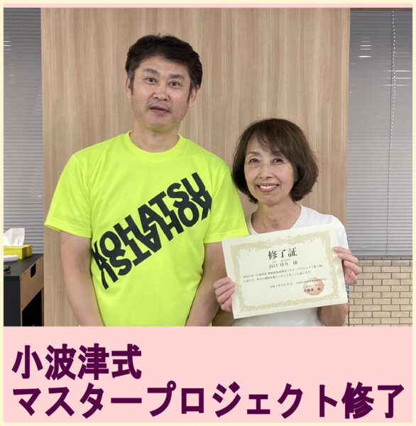 BODY CLASSIC | 麻布のエステサロン BODY CLASSIC | 麻布のエステサロン