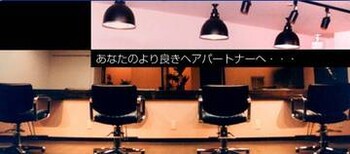 Studio Be BEAUT | 西宮のヘアサロン