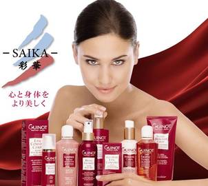 SAIKA－彩華－ | 岸和田のエステサロン