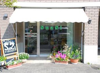 フットケア専門店　SuaSi～すあし～ | 姫路のリラクゼーション