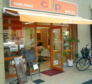 クリップ美容室 | 枚方のヘアサロン