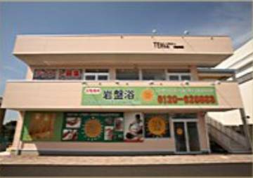 ＴＥＮｋａ　仙台店 | 仙台のリラクゼーション