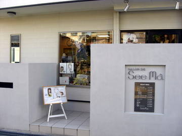 SALON DE Seema | 池田のヘアサロン