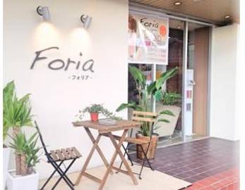 Ｆｏｒｉａ | 吹田のヘアサロン