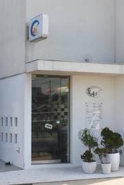 Shake | 宇治のヘアサロン Shake | 宇治のヘアサロン