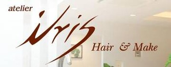 atelier iris | 西宮のヘアサロン atelier iris | 西宮のヘアサロン