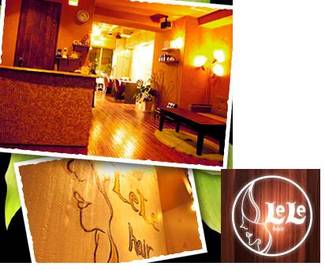 ＬｅＬｅｈａｉｒ | 錦糸町のヘアサロン