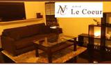 NC Le Coeur | 銀座のリラクゼーション