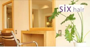 Ｓｉｘ　ｈａｉｒ | 新宿のヘアサロン