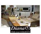 サン・ジェム　ダイアナ | 堺のエステサロン
