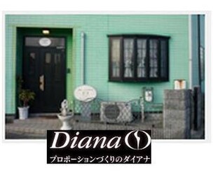 サン・ジェム　ダイアナ | 堺のエステサロン