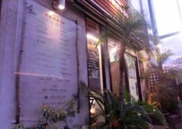 atelier‐co・co・lo | 静岡のヘアサロン atelier‐co・co・lo | 静岡のヘアサロン