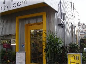 BEAUTY SPACE MTB | 尼崎のヘアサロン BEAUTY SPACE MTB | 尼崎のヘアサロン