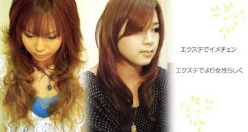 Hair dresser art | 明石のヘアサロン