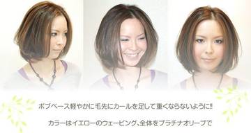 Hair dresser art | 明石のヘアサロン