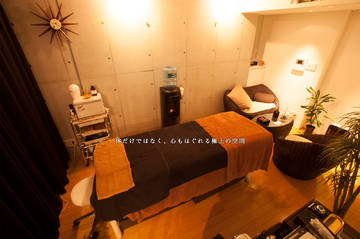 REALM | 麻布のエステサロン