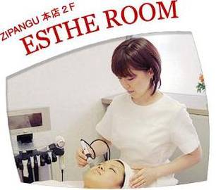 エステルーム ZIPANGU | 錦糸町のエステサロン