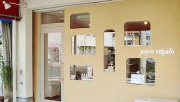 美容室 puro regalo | 明石のヘアサロン 美容室 puro regalo | 明石のヘアサロン