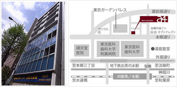 TOKYO男の脱毛専門店a4 | 御茶ノ水のエステサロン