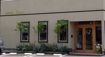 美容室Ｊｉｎｎｏ | 多治見のヘアサロン